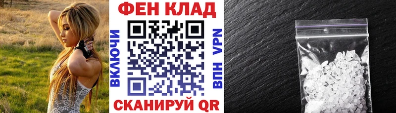 Амфетамин Розовый  Кувшиново 