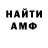 Кодеиновый сироп Lean Purple Drank Deendy