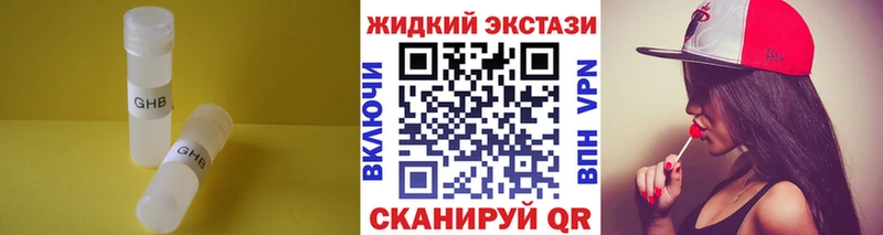 закладки Кувшиново Бутират бутандиол