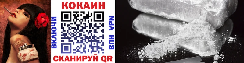наркотики  Кувшиново  КОКАИН FishScale 