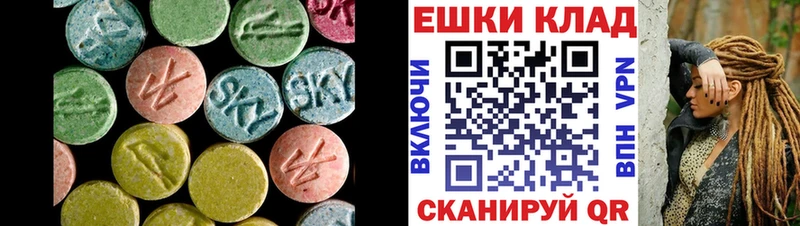 Экстази Punisher  Кувшиново 