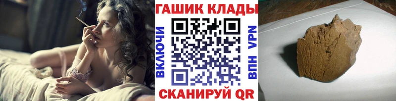ГАШИШ 40% ТГК  Кувшиново 