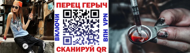 ГЕРОИН Heroin darknet Telegram Кувшиново
