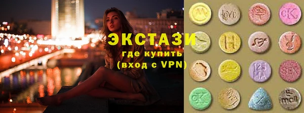 меф VHQ Арсеньев