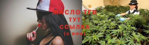 спиды Аркадак