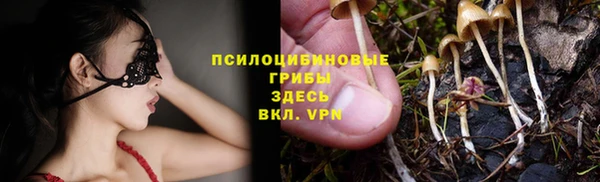 меф VHQ Арсеньев