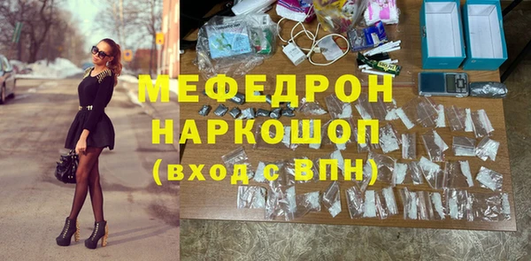 а пвп мука Армянск