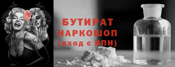 а пвп мука Армянск