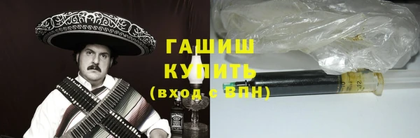 спиды Аркадак