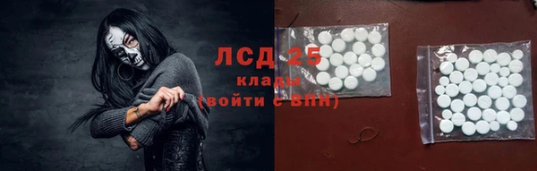 меф VHQ Арсеньев