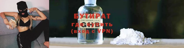 спиды Аркадак