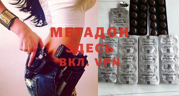 меф VHQ Арсеньев