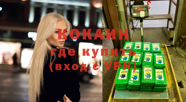 меф VHQ Арсеньев