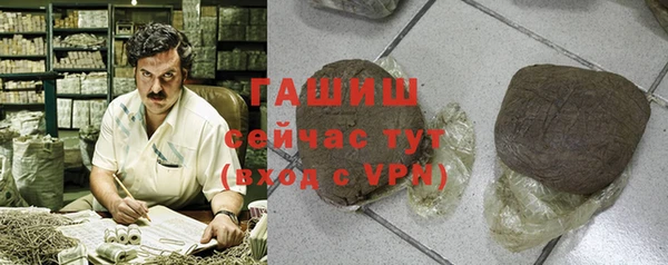 а пвп мука Армянск