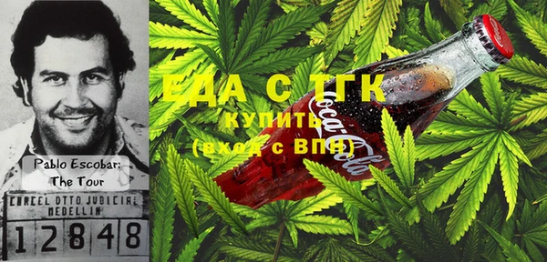 а пвп мука Армянск