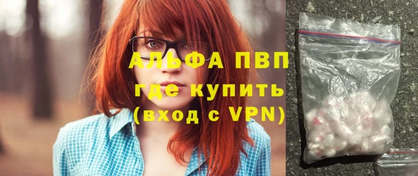 меф VHQ Арсеньев