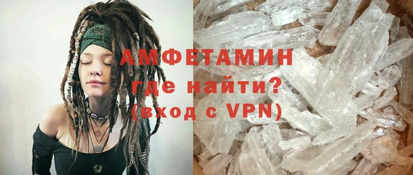 спиды Аркадак