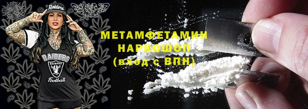 меф VHQ Арсеньев