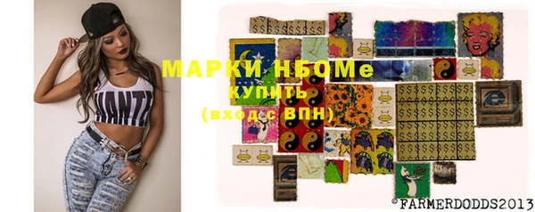 а пвп мука Армянск