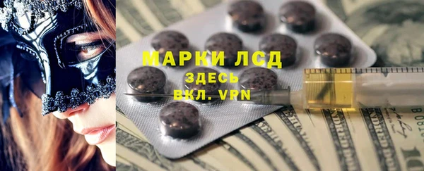 спиды Аркадак