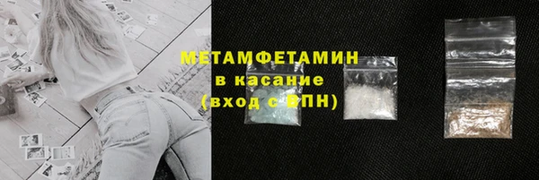 меф VHQ Арсеньев