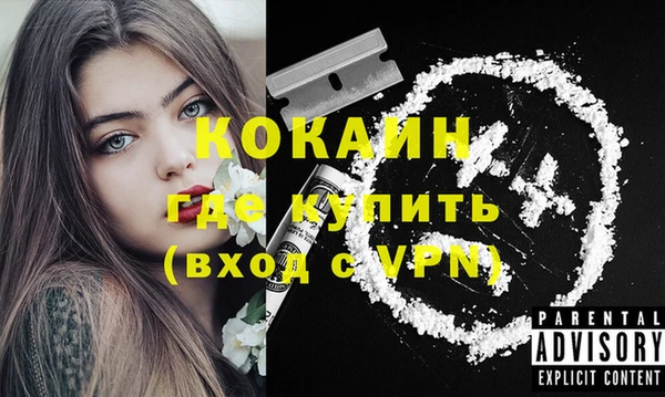 меф VHQ Арсеньев