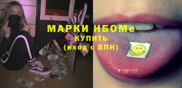 спиды Аркадак