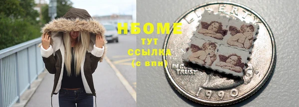 спиды Аркадак