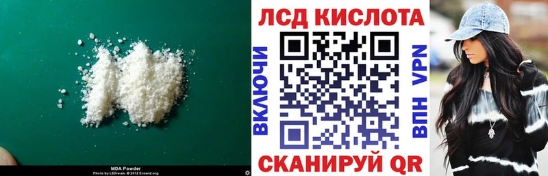 LSD-25 экстази кислота  Кувшиново 