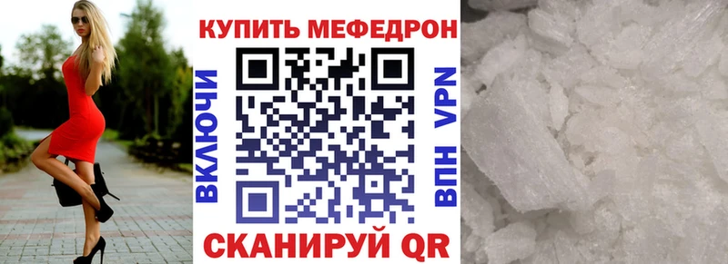 МЯУ-МЯУ 4 MMC  Кувшиново 