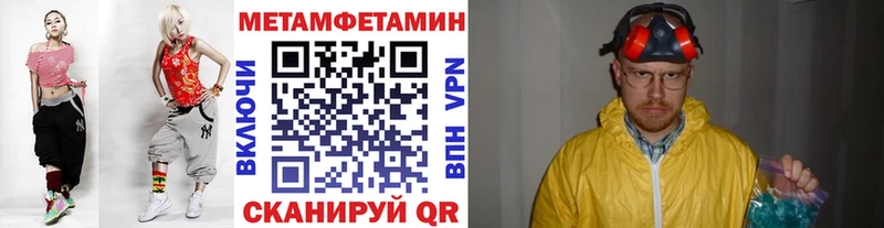 Первитин пудра  OMG вход  Кувшиново 