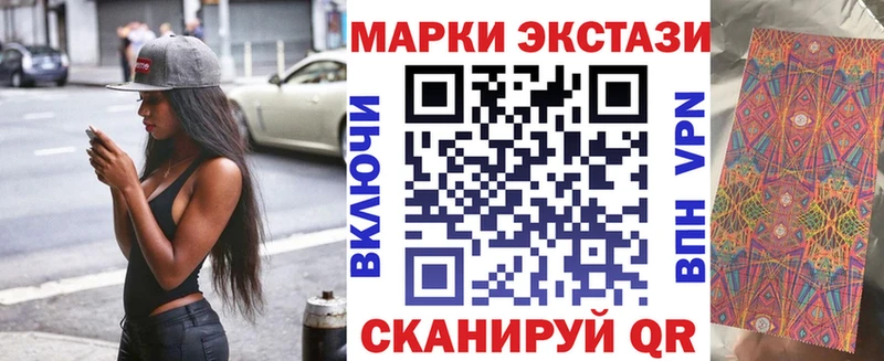 Марки NBOMe 1,5мг  Кувшиново 