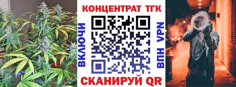 где продают   blacksprut ССЫЛКА  Дистиллят ТГК Wax  Кувшиново 